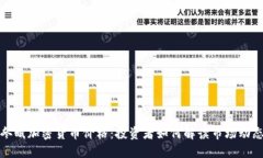 冬眠加密货币价格：投资者如何解读市场动态
