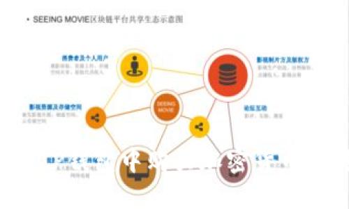 : 如何在TP钱包中购买加密货币：详细指南