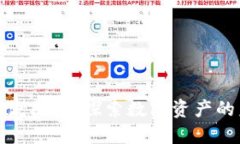 加密货币交流圈子：探索数字资产的未来与社区