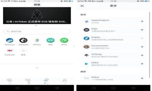 如何在爱思助手上下载TP钱包的详细指南