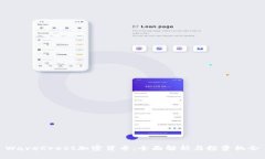 WaveCrest加密货币：全面解析与投资机会