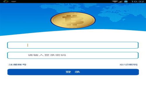 TP钱包交易所靠谱吗？全面解析与用户体验